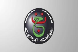 تردد قناة الجزائرية الرياضية الناقلة لمباراة الزمالك ضد اتحاد العاصمة في إياب نهائي كأس الكونفدرالية الإفريقية  2026