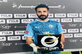 اتحاد الكرة يحتفي بتألق مهند لاشين مع منتخب مصر