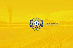 سلافيا براج التشيكي يتعاقد مع لاعب الإسماعيلي