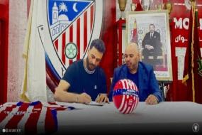 المغرب التطواني يعلن التعاقد مع محمد أبو جبل