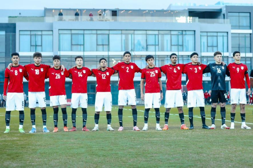 مجموعة مصر .. نتائج قرعة كأس أمم إفريقيا للناشئين تحت 17 عامًا