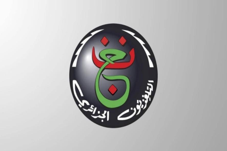 تردد قناة الجزائرية الرياضية الناقلة لمباراة الزمالك ضد اتحاد العاصمة في إياب نهائي كأس الكونفدرالية الإفريقية  2026