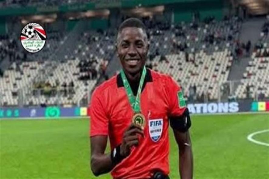 النيجيري عبد السلام إبيولا يدير مواجهة مصر والمغرب في أمم أفريقيا للناشئين