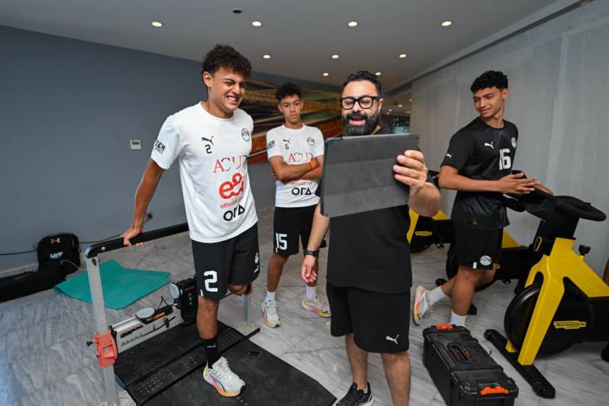 منتخب مصر للناشئين يخضع لقياسات طبية وبدنية استعدادًا لكأس العالم