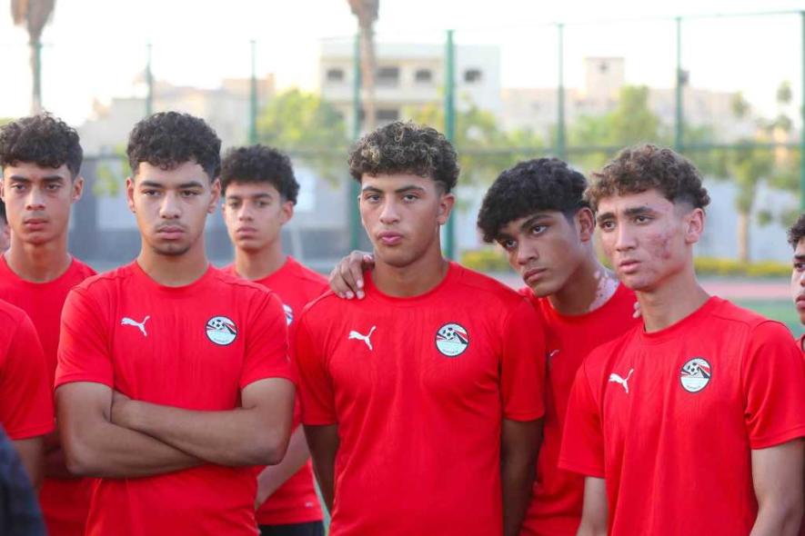 منتخب مصر للناشئين يواصل استعداداته لتصفيات شمال أفريقيا بقيادة عبدالستار صبري