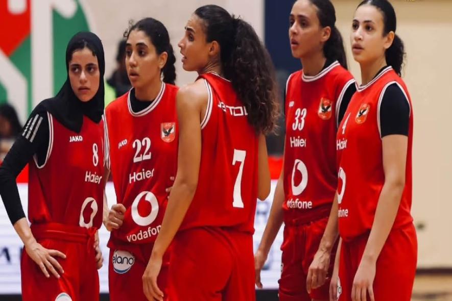 سيدات سلة الأهلي يكتسحن الزمالك 103-42 في دوري المرتبط