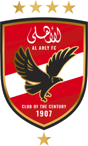 النادي الأهلي