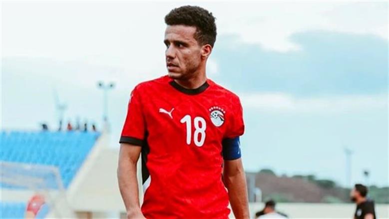 منتخب مصر يوضح مصير مصطفى فتحي من المشاركة في كأس العالم 2026
