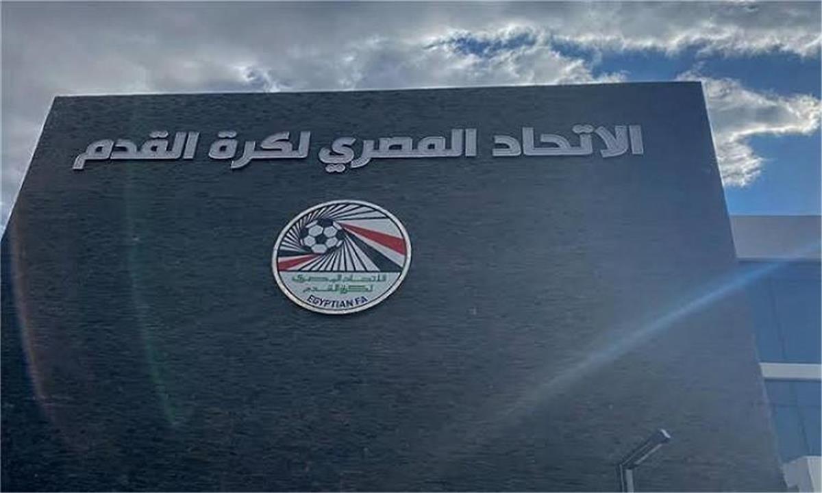 3 قرارات نارية لـ مجلس إدارة اتحاد الكرة