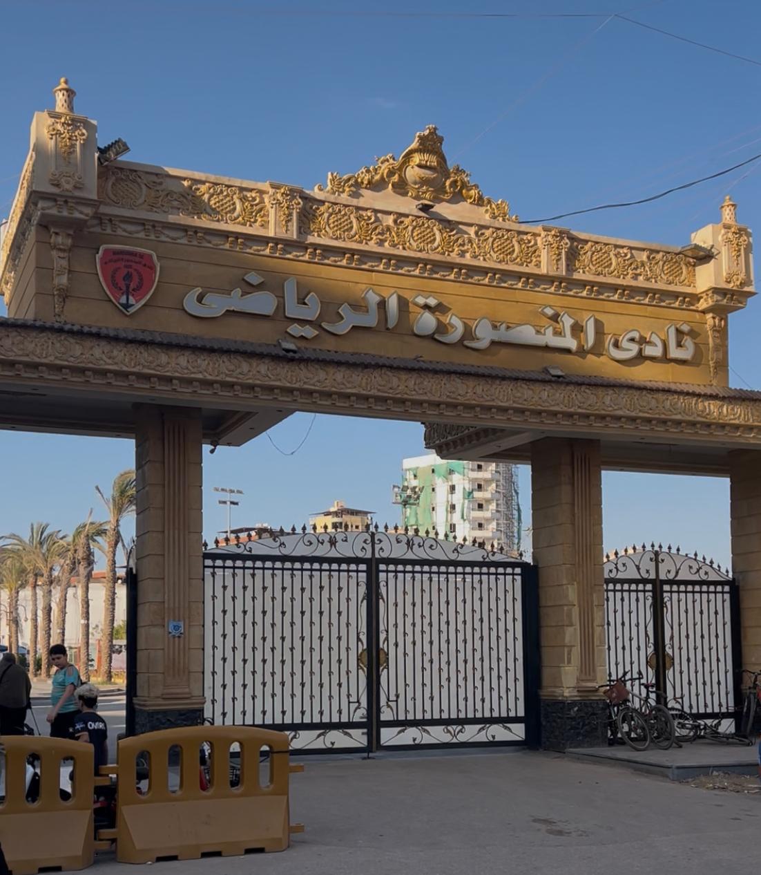 خاص لكورة 22.. مستجدات مهمة ومصيرية في نادي المنصورة،ومناقشات حاسمة حول مستقبل ملف الاستثمار داخل النادي