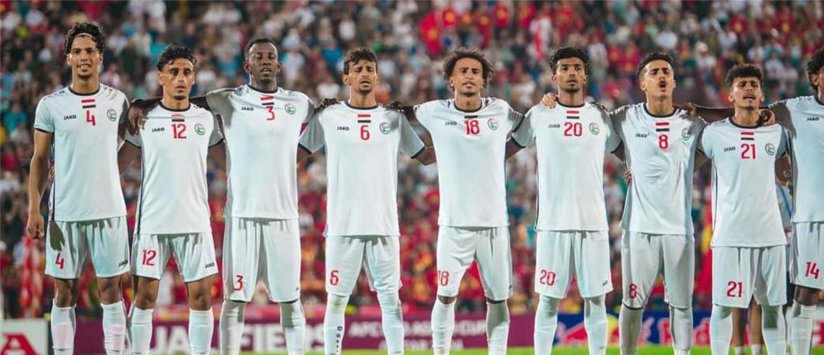 منتخب اليمن يهزم لبنان بثنائية ويتأهل إلى كأس آسيا 2027