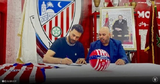المغرب التطواني يعلن التعاقد مع محمد أبو جبل